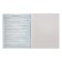 Subject note Calligrata "3D", 48 sheets in the cage geography, with reference material, cover coated cardboard, unit No. 2, whiteness 75% (gray sheets)