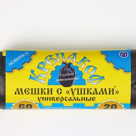 Garbage bags with ears "Krepakof", 60 l, 55 × 70 cm, PND, thickness 9 μm, 20 pcs in roll, black color-3