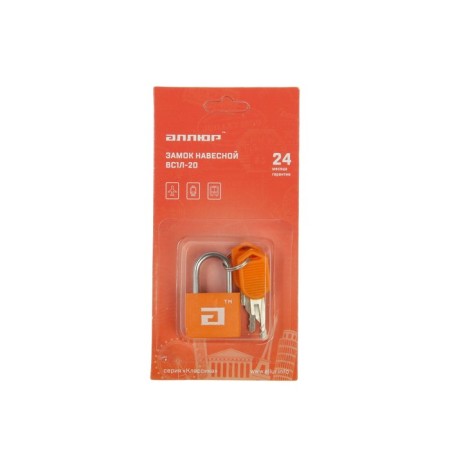 Castle of suitcases "Allur" BC1L-20, D = 2.8 mm, orange-1