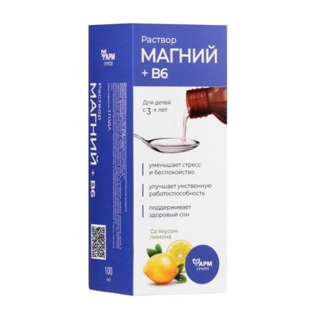 Magnesium + b6 solution for adults and children, 100 ml-2