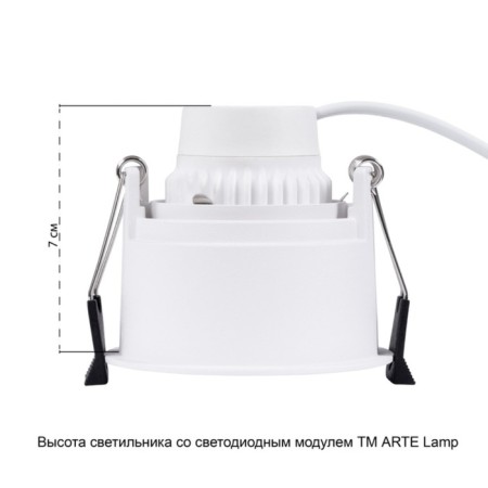 Pointed-built lamp Arte Lamp Kang A2163PL-1WH, GU10, 50 W, 8.1x8.1x5.4 cm, white-1