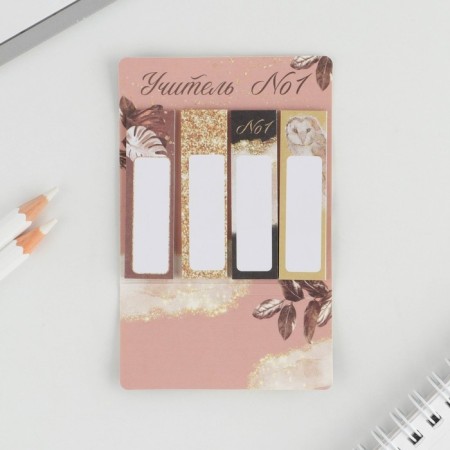 A set of stickers “Happy Teacher's Day!”: 4 pcs, 20 sheets-2