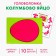 Logical puzzle "Columbovo Egg"