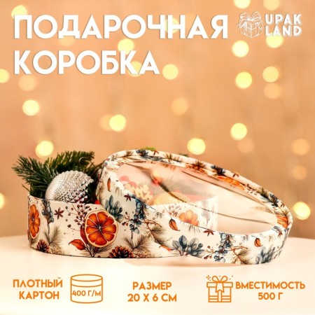 Box for Makarun tube with the window "Mandarin", 20 x 6 cm