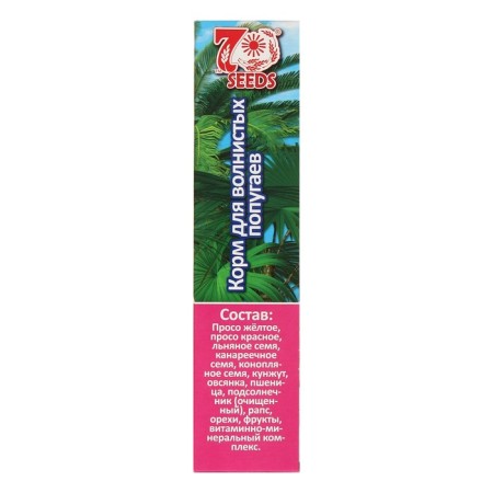 Seven Seeds Supermix food for wavy parrots, 1 kg-2