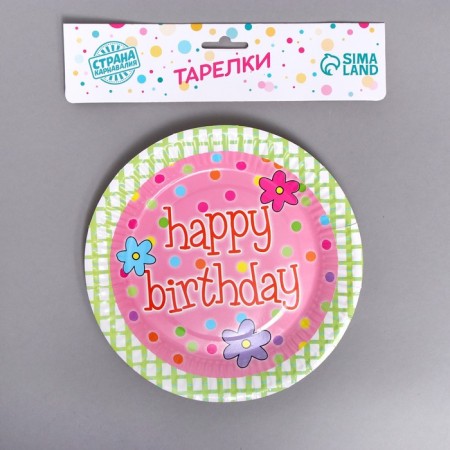 Paper plates "Happy Birthday", in a set of 6 pieces-1