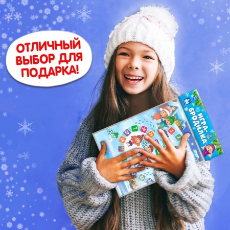 Board game "New Year's Armor"-3