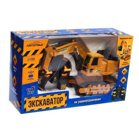 Excavator Radio -controlled "construction", mobile bucket, works from the battery-6