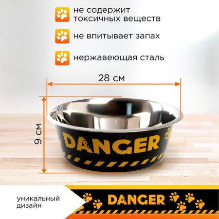 Metal bowl for Danger dog, 4 l, 28x9 cm-2