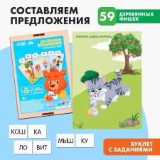 Board game 