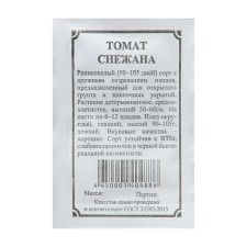 Snezhana tomato seeds, 0.1 g