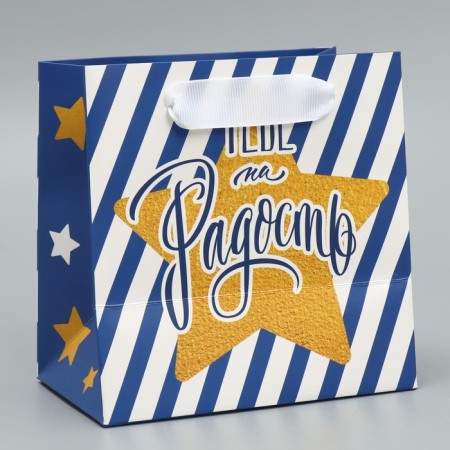 Gift laminated square, packaging, “you for joy”, 14 x 14 x 9 cm-3