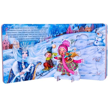 We play the theater. Book with puzzles "Snow Queen"-2