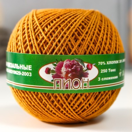 Knitting thread "Peony" 200m/50g 70% cotton, 30% viscose color 3503