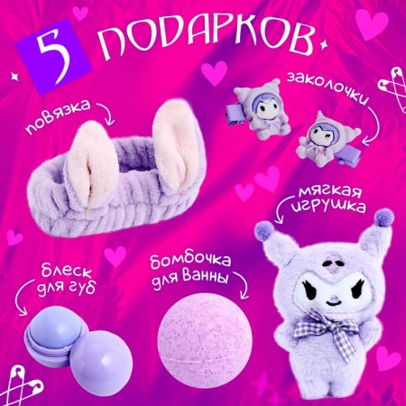 Happy Valley Gift set "Rabbit pranks"-1