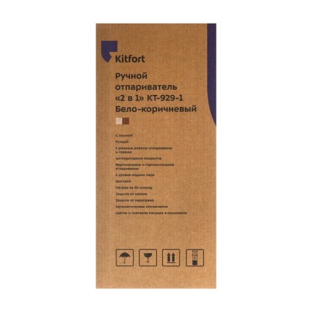 KitFort KT-929-1, manual, 1600 watts, 240 ml, 20 g/min, white-brown-6