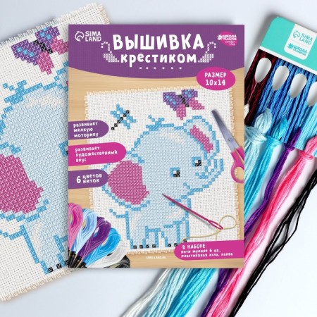 Cross -stitch "Elephant and butterfly", a set for creativity, 14 x 10 cm-1