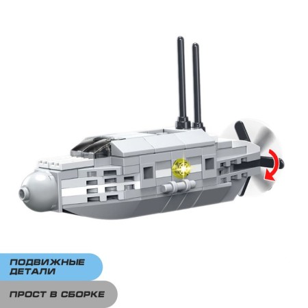 Designer "submarine", 94 details, 3 assembly options-1