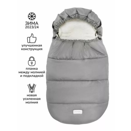 Winter fur envelope for a boy, height 105 cm, color gray color
