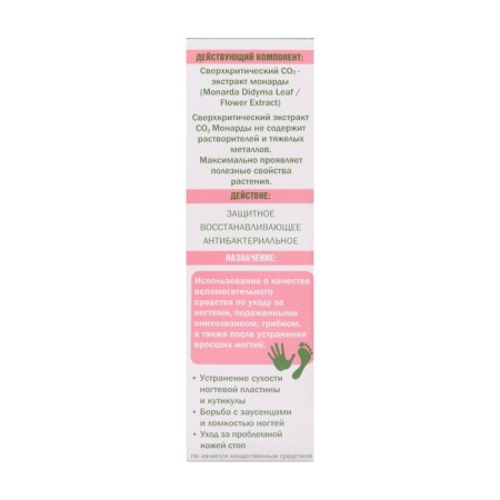 Nail oil "Feldsher" Extract Monarda No. 1, 25 ml-4