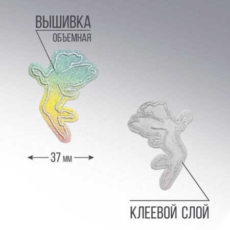 Thermal appliance "Fairy", 4.3 x 3.2 cm-2
