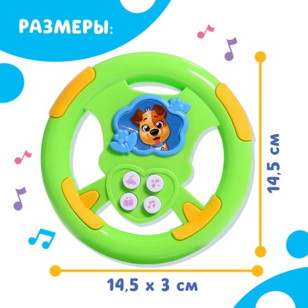 Musical steering wheel "b-bip"-5