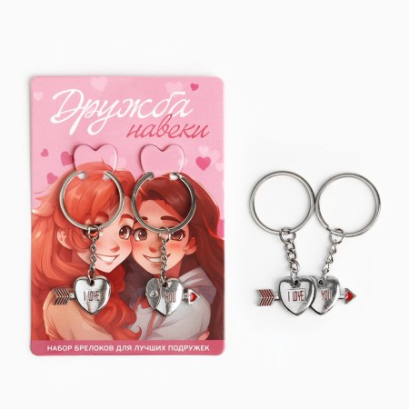 Key keychain, non -memorials "Friendship forever" 9 x 13 cm-1