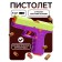 Children's “Glock” pistol, shoots soft bullets, shells fly out, automatic reloading