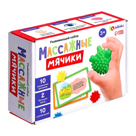 Developing set "Massage balls"-6
