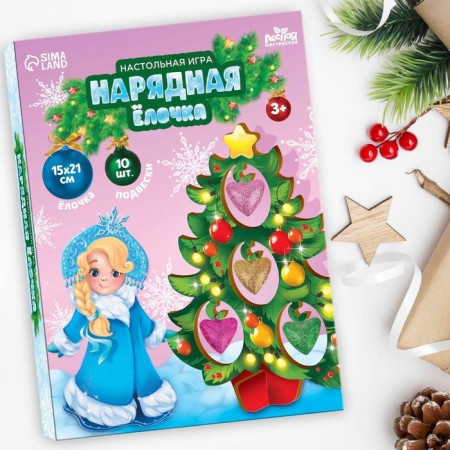 New Year's board game "New Year! Elegant Christmas tree with Snow Maiden "with bells-1