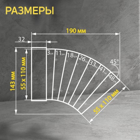 Division Zein, flat, multi -ugly, ventilation, 55 x 110 mm-1