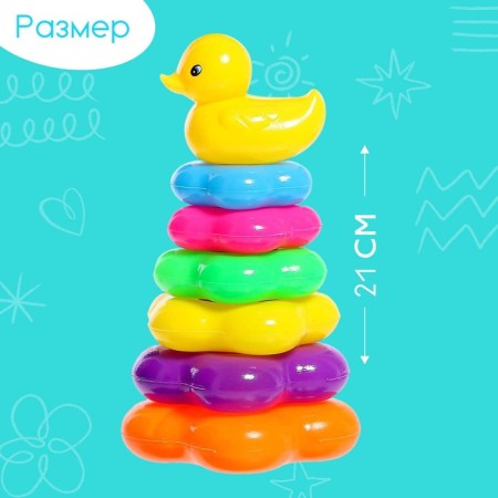 Pyramid "Duck", 6 rings-1
