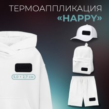 Thermal appliance 
