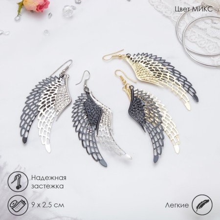 Hanging earrings "Angel's Wings", color mix, 9 cm