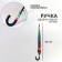 Umbrella - a semiautomatic “rainbow” cane, Eponge, 16 knitting needles, r = 61 cm, multi -colored