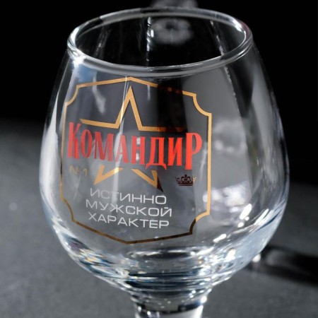 Cognac glass "Commander", 265 ml, neckline