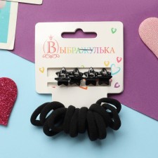 Hair Set 