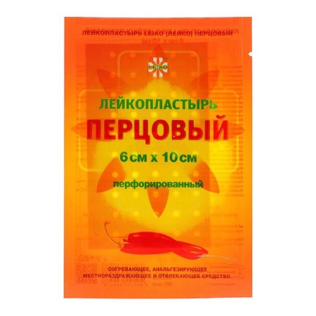Heapoplastic ’leiko’ pepper perforated 6x10 cm-2