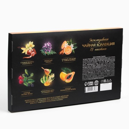 Tea collection "Best of the best", 72 bags-4