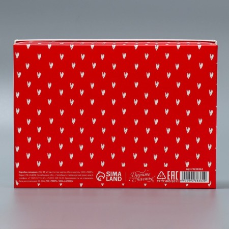Gift folding box, packaging, “love”, 21 x 15 x 7 cm-3