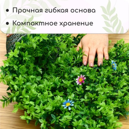 Decorative panel, 60 × 40 cm, “Tall grass with flowers”, Greengo-2