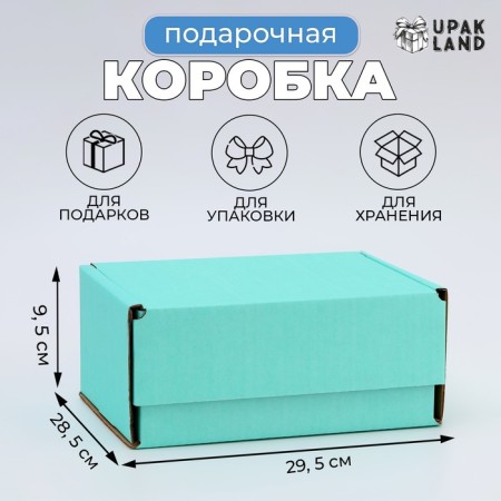 Self -charging box, mint, 22 x 16.5 x 10 cm