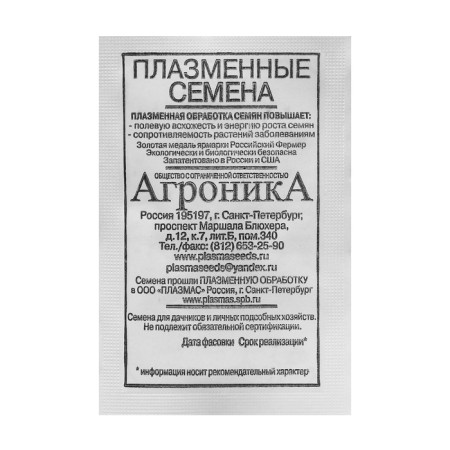 Семена Огурец "Родничок", 2 г-1