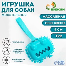 Toy for dogs for dogs 