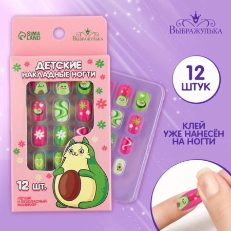 Baby overhead nails "Avocado", 12 pcs
