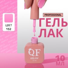 Simple nail polish gel, 3 phase, 10 ml, led/uv, color (152)