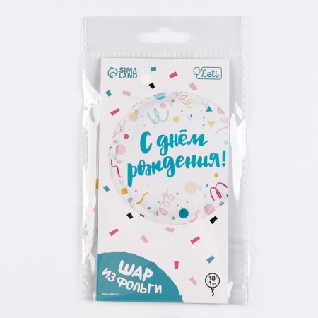 Foil ball 18 "Happy Birthday, Confetti, Circle, with a substrate-2