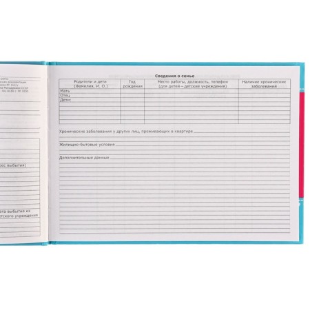 Medical map "History of the development of a child", Minnie Mouse, 40 sheets-7