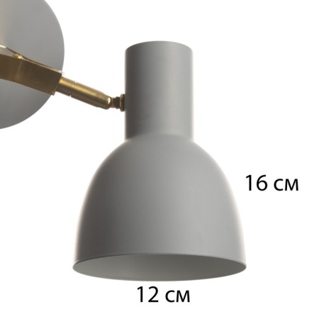 Bra "Vitaly" 2he27 40W gray 18x12x38cm-7