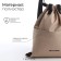 A bag for shoes with a pocket, textura, beige color